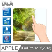 在飛比找PChome24h購物優惠-D&A Apple iPad Pro (2018) 12.9