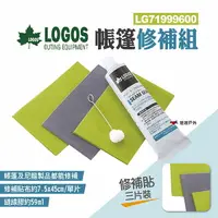 在飛比找樂天市場購物網優惠-【LOGOS】帳篷修補組 LG71999600 修補片 修補