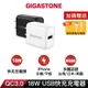 【GIGASTONE】QC3.0 18W USB快充充電器｜台美日認證/適用iPhone手機/PD 快充頭/豆腐頭