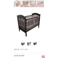 在飛比找蝦皮購物優惠-嬰兒床「寢具」7件組 童心嬰兒床 夏洛特 美式大床適用，勿下