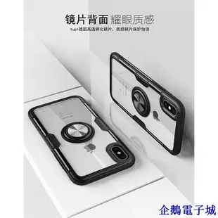 企鵝電子城iPhone XS Max XR 玻璃殼 6 6S 7 8 Plus 手機殼 指環 支架 蘋果 SE X 防摔殼