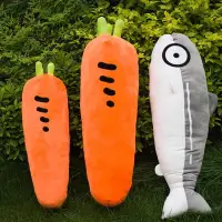 在飛比找Yahoo!奇摩拍賣優惠-❤️台灣💕飽滿 馬哈魚 紅蘿蔔 胡蘿蔔 魚抱枕 靠枕 枕頭 