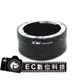 【EC數位】Olympus OM 鏡頭轉 Sony E-Mount 系統 機身鏡頭轉接環 NEX5R NEX6 NEX-C3 NEX-5N NEX7