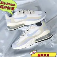 在飛比找蝦皮購物優惠-實圖特價?? 代購韓國air Max 270 react奶茶