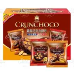 I-MEI CHOCOLATE CHIPS 35 G X 28 PACK