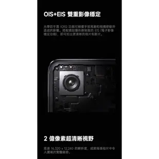 紅米 Redmi Note 13 Pro+ 5G (12G/512G)【優科技通信】