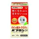 大正製藥 百保能50 麥門冬湯精華 綜合感冒藥錠 48錠 [單筆訂單限購1組]