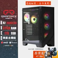 在飛比找蝦皮商城優惠-MSI微星 AMD Ryzen R7/32G/1TB SSD