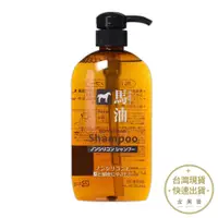 在飛比找蝦皮商城優惠-日本熊野 馬油無矽靈洗髮精600ml【金興發】