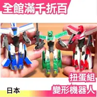 在飛比找樂天市場購物網優惠-【E5E6E7 全3種】空運 日本Takara Tomy新幹