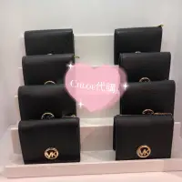 在飛比找蝦皮購物優惠-✨Michael Kors ✨FULTON金色LOGO荔枝紋