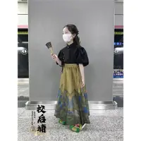 在飛比找ETMall東森購物網優惠-現貨女童漢服兒童馬面裙黑色套裝千里江山國畫夏季短袖母女親子裝