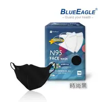 在飛比找大樹健康購物網優惠-【藍鷹牌】N95醫用3D立體成人口罩壓條款-時尚黑（50片/