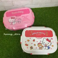 在飛比找蝦皮購物優惠-三麗鷗 Hello Kitty 兒童不鏽鋼餐盤 不鏽鋼便當盒