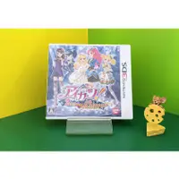 在飛比找蝦皮購物優惠-【KK電玩舖】3DS Aikatsu！ 偶像學園 我的兩位公