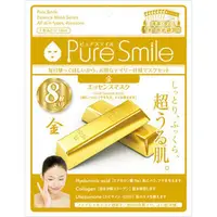 在飛比找KOKORO優惠-Pure Smile 精華面膜金 8 片