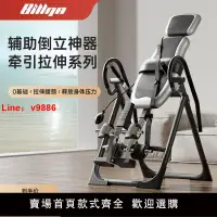 在飛比找樂天市場購物網優惠-【台灣公司可開發票】比納運動收腹倒立神器倒立機倒立凳家用瑜伽