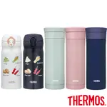 【THERMOS膳魔師】彈蓋真空保溫瓶350ML+真空保溫杯480ML【蝦皮獨家組】