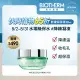 【碧兒泉】官方直營 全效舒緩保濕凍30ml(BIOTHERM凝凍)