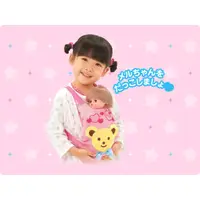 在飛比找樂天市場購物網優惠-【Fun心玩】PL51252 麗嬰 日本暢銷 小熊嬰兒背帶(