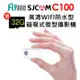 FLYone SJCAM C100 高清WIFI 防水磁吸式微型攝影機/迷你相機(加送32G卡)