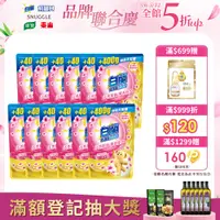 在飛比找PChome24h購物優惠-(加量包)白蘭 含熊寶貝馨香精華大自然馨香洗衣精補充包 2.