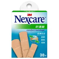 在飛比找蝦皮購物優惠-Nexcare 3M 舒適繃 OK繃 30片 1.9x7.5