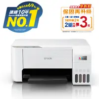 在飛比找PChome24h購物優惠-EPSON L3216 高速三合一 連續供墨複合機