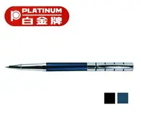 在飛比找樂天市場購物網優惠-PLATINUM 白金牌 WT-150 鋼珠筆 (0.5mm