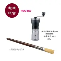 在飛比找momo購物網優惠-【HARIO輕巧手搖磨豆機灰Plus MSS-1DTB】陶瓷