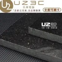 在飛比找蝦皮購物優惠-音響石墊【U2嚴選墊材】黑曜石 黑金石 花崗岩 音響墊 喇叭