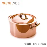在飛比找momo購物網優惠-【Mauviel】150b銅雙耳湯鍋24cm-附蓋(法國米其