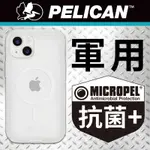 美國 PELICAN 派力肯 IPHONE 14 VOYAGER 航海家環保抗菌超防摔殼MAGSAFE - 透明