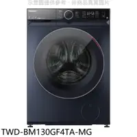 在飛比找e-Payless百利市購物中心優惠-TOSHIBA東芝 12公斤變頻滾筒洗衣機(含標準安裝)【T