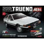 TOYOTA SPRINTER TRUENO AE86 (NO.002/日文版) ESLITE誠品