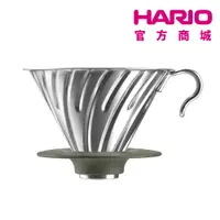 在飛比找蝦皮商城優惠-【HARIO】V60戶外用金屬濾杯 O-VDM-02-HSV