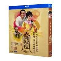 在飛比找蝦皮購物優惠-㊣♡♥藍光超高清港劇 天師執位（1984）BD碟片光盤盒裝 