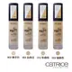 Catrice 卡翠絲 裸肌柔霧粉底液18h (新款升級版) 30ml # 4款色號