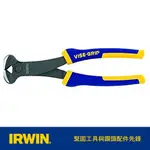 美國 握手牌 IRWIN 8英吋歐式老虎鉗200MM (IW-10505517)｜ASTOOL亞仕托