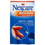 【3M】NEXCARE 龜裂修護凝膠 7ML/瓶