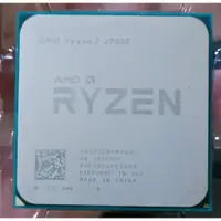 在飛比找蝦皮購物優惠-中古良品 AMD Ryzen 2700E