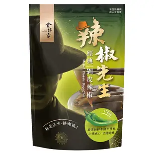 【金博家】辣椒先生經典剝皮辣椒 20袋(170g/袋)