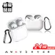 現貨AWMVS 耳機保護套 Airpods 保護套 防丟繩 airpods pro 保護套 藍芽耳機 藍牙耳機 保護殼