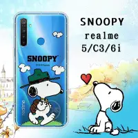 在飛比找Yahoo!奇摩拍賣優惠-威力家 史努比/SNOOPY 正版授權 realme 5/C