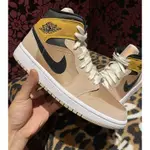 AIR JORDAN 1 MID SE "PARTICLE BEIGE" 淡粉橙 奶茶 女款 DD2224-200