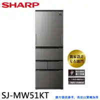 在飛比找momo購物網優惠-【SHARP 夏普】504L 自動除菌離子左右開任意門變頻冰