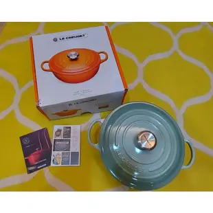 Le Creuset 法國LC 悠然綠 (漸層色鍋身) 26cm 琺瑯鑄鐵媽咪鍋（原價16000）