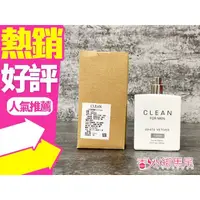 在飛比找蝦皮購物優惠-◐香水綁馬尾◐CLEAN White Vetiver 白色香