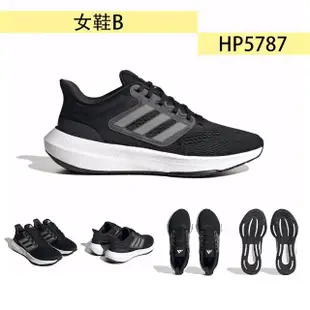 【adidas 愛迪達】運動鞋 男女鞋 慢跑鞋 籃球鞋 共7款(HP5787 IF5732 ID9849 IE7262)