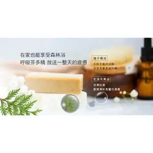 【herbmaze 草繹 】檜木精油香皂150g 早安健康嚴選